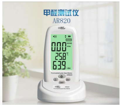 涿州?，擜R820家用甲醛氣體檢測(cè)儀批發(fā)促銷