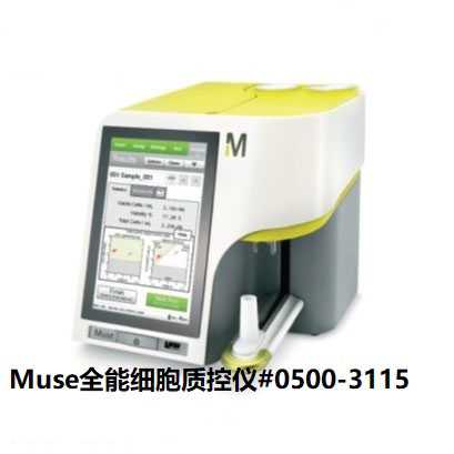 全能細胞質(zhì)控儀