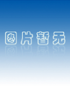 embitec電泳儀及制膠槽，embitec電泳輔助加樣儀，embitec凝膠成像儀--現(xiàn)貨