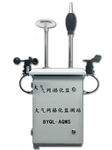 大氣網(wǎng)格化監(jiān)測(cè)系統(tǒng)，網(wǎng)格化在線監(jiān)測(cè)系統(tǒng)