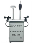 化工園空氣質(zhì)量監(jiān)測(cè)系統(tǒng)，微型氣象監(jiān)測(cè)系統(tǒng)
