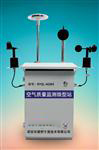 工業(yè)園區(qū)四氣兩塵環(huán)境在線(xiàn)監(jiān)測(cè)系統(tǒng)