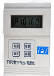 數(shù)字氣壓/高度儀 氣壓高度儀 氣壓氣溫測(cè)量?jī)x