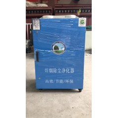 移動(dòng)式焊煙凈化器煙塵廢氣處理設(shè)備廠家制造商誠信經(jīng)營(yíng)湫鴻