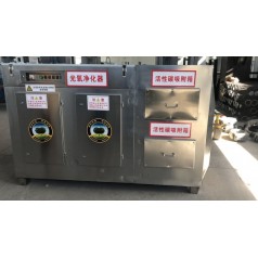 不銹鋼光氧活性炭 體機(jī)除異味廢氣凈化設(shè)備制造商廠家誠信經(jīng)營(yíng)