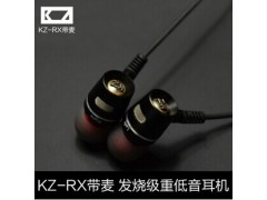 KZ-RX均衡動(dòng)態(tài)超重低音入耳式DJ舞曲耳機(jī)通話MIC帶麥