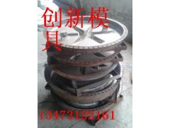 專(zhuān)業(yè)的井蓋蓋鋼模具制造廠家|水泥井蓋鋼模具批發(fā)