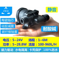 中科 微型 熱水循環(huán)泵DC40C揚程6米，流量900L/H