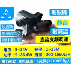 中科微型無刷直流水泵DC50F揚程15M太陽能水泵、潛水磁力