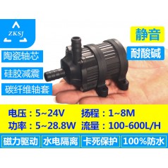 中科微型冷水機(jī)水泵DC40D揚程8米、電腦冷水泵、空調(diào)風(fēng)扇泵