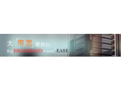 湖南聯(lián)通IDC，湖南聯(lián)通大帶寬，荷花園聯(lián)通機(jī)房