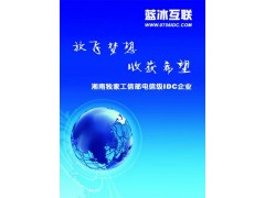 雙11，做IT，來藍冰，就購了