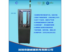 廠家直銷供應(yīng)SMT專用上板機(jī)、下板機(jī)