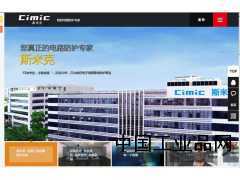 斯米克微電子-供應(yīng)ESDA0402-09免費ESD測試整改