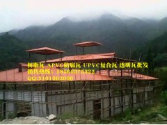 廣西百色PVC瓦，東莞東城樹脂瓦，塑料瓦廠家