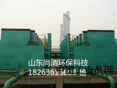 供應(yīng)FA型全自動凈水器/污水凈化設(shè)備/山東尚清環(huán)?？萍? /></a>
                            </div>
                            <p>
                                <a href=