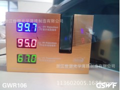 95%隔熱 玻璃貼膜不褪色環(huán)保節(jié)能玻璃膜廠家生產太陽膜