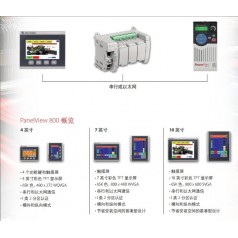 美國Allen-Bradrey ?Micro800，801，802全系列PLC特價(jià)現(xiàn)貨