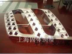 無法使用潤滑油和脫模劑？ws2解決模具脫模困難