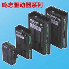 MOONS鳴志 步進(jìn)電機(jī)用驅(qū)動器 鳴志驅(qū)動器 全新原裝正品