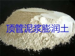南陽宏發(fā)膨潤土廠的產(chǎn)品有哪些？