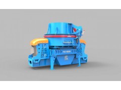 沖擊式制砂機(jī)是什么？沖擊式制砂機(jī)性能優(yōu)勢(shì)