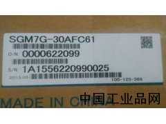 河北現(xiàn)貨供應SGM7G-30AFC61安川伺服電機