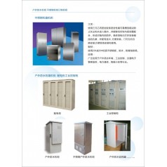 河南機(jī)柜，鄭州機(jī)柜，河南圖騰機(jī)柜，鄭州圖騰機(jī)柜，河南鄭州精致機(jī)柜，河南中興機(jī)柜