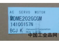 河南現(xiàn)貨供應MDME202GCGM松下伺服電機