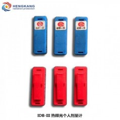 IDB-Ⅲ熱釋光個人劑量計(jì) 輻射累積個人劑量劑劑量片 玻璃管探測器