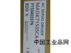 湖北現(xiàn)貨供應MADKT1505CA1松下伺服驅(qū)動器