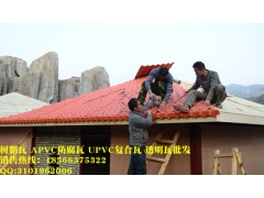 合成樹(shù)脂瓦怎么安裝？能上門安裝嗎?