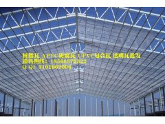 采光瓦，透明板，屋頂采光瓦，聚碳酸酯材質(zhì)