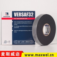 供應(yīng)無(wú)襯層 緣自粘膠帶 高壓防水耐高溫膠帶 38mm寬