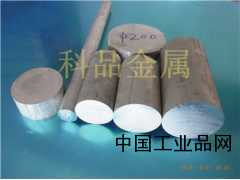 鋁棒_鋁棒價格_鋁棒生產(chǎn)廠家鋁合金棒|高強(qiáng)度鋁棒|大截面鋁棒