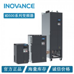 匯川高性能MD500變頻器  應(yīng)用于風(fēng)機(jī)水泵，機(jī)床，包裝，食品行業(yè)