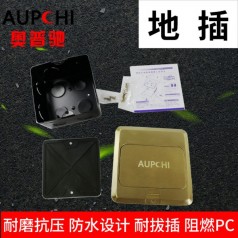 奧普馳地插座隱藏式超薄雙開(kāi)門(mén)地插不銹鋼地插座防水地面插座