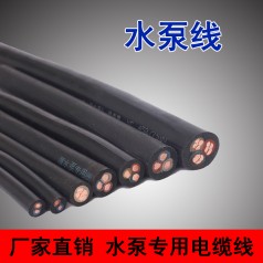河北電線電纜廠家專(zhuān)業(yè)生產(chǎn)JHS-3*16潛水泵專(zhuān)用電纜橡套線