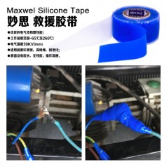 廠家直銷(xiāo)自熔性硅膠帶 管道堵漏密封水管防水修補(bǔ)膠帶 硅膠自粘帶