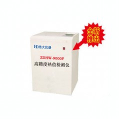 混合燃料油熱值檢測(cè)設(shè)備-廠家直銷(xiāo)型號(hào)齊全