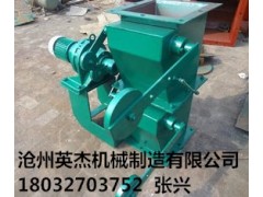 福建福州雙層重錘翻板閥型號滄州英杰機械專業(yè)品質(zhì)， 流服務