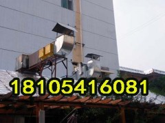 餐廳油煙凈化裝置采購(gòu)價(jià)格-油煙凈化裝置分類(lèi)-油煙凈化裝置查詢