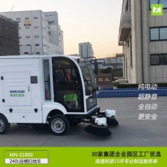 施工工地粉塵垃圾掃地車(chē)明諾240L掛桶駕駛式掃地機(jī)