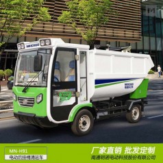 電動(dòng)翻桶車(chē)價(jià)格 明諾后掛桶清運(yùn)車(chē)廠家報(bào)價(jià)