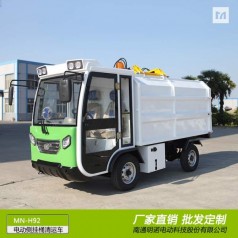 四輪翻桶車(chē)價(jià)格 明諾側(cè)掛桶清運(yùn)車(chē)廠家報(bào)價(jià)