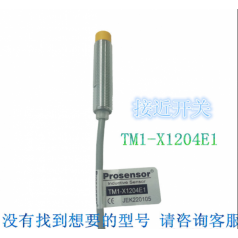 全新 原裝臺(tái)灣TPC亞鴻Prosensor氣動(dòng)元件感應(yīng)接近開(kāi)關(guān)TM1 X1204E1