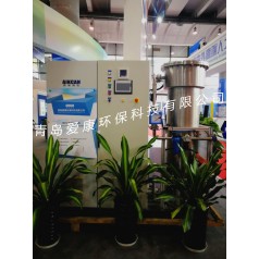青島愛康大型臭氧發(fā)生器，污水、廢氣處理用大型臭氧發(fā)生器