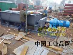 【雙軸粉塵加濕機型號、粉塵加濕機現(xiàn)貨】