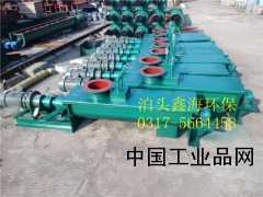 【單軸粉塵加濕機、粉塵加濕機型號規(guī)格】
