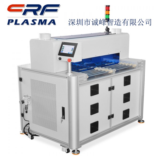 全自動(dòng)On-Line式AP等離子處理系統(tǒng)CRF-APO-500W-XN
